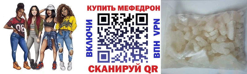 Наркошоп купить Альфа ПВП  Меф мяу мяу  COCAIN  ГАШИШ  NBOMe  Каннабис  Череповец