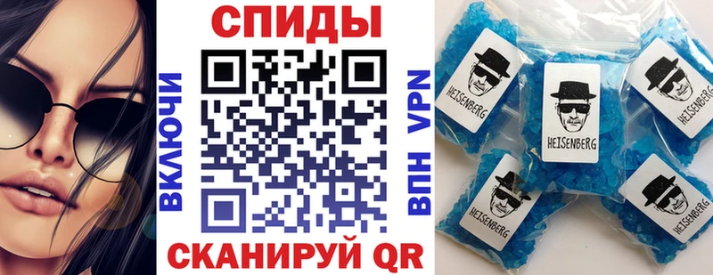 Амфетамин 98%  Купить  Череповец 