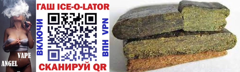 Купить  Череповец  ГАШ hashish 