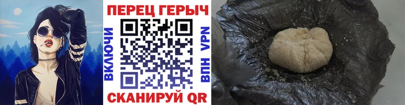 Купить закладки  Череповец  ГЕРОИН герыч 