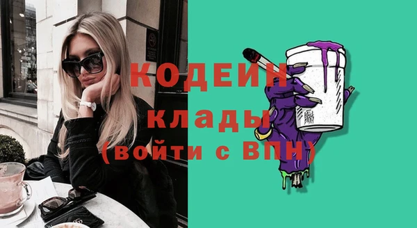 гашишное масло Кинешма