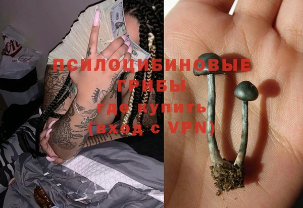 MESCALINE Киреевск
