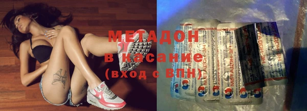 гашишное масло Киренск