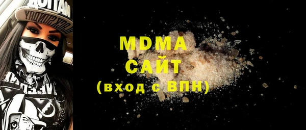 MESCALINE Киреевск