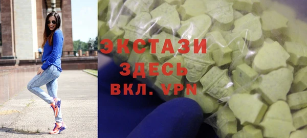 гашишное масло Кинешма