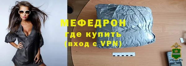 гашишное масло Кинешма