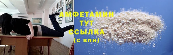 гашишное масло Кинешма