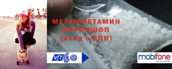 гашишное масло Кинешма