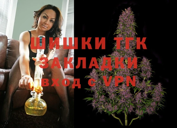 MESCALINE Киреевск