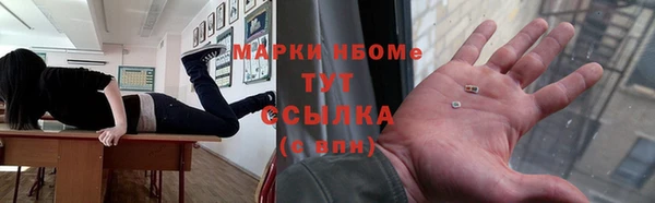 гашишное масло Киренск
