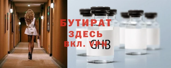MESCALINE Киреевск