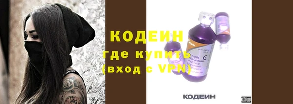 MESCALINE Киреевск