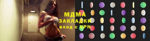 MESCALINE Киреевск