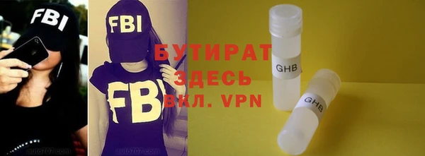 гашишное масло Кинешма
