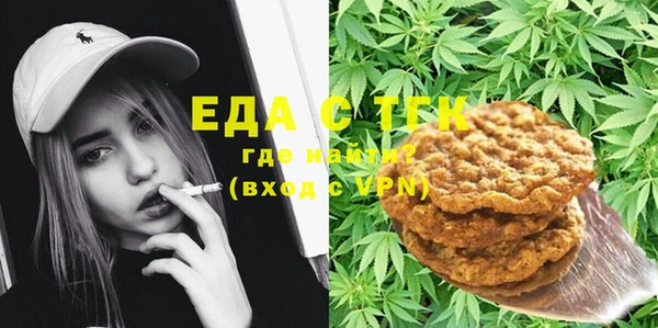 MESCALINE Киреевск