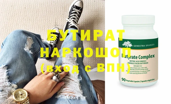 MESCALINE Киреевск
