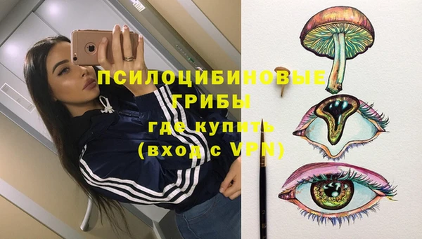 гашишное масло Кинешма