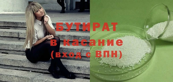 гашишное масло Киренск