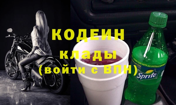 гашишное масло Кинешма