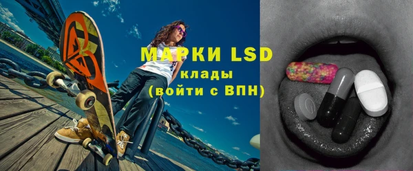 гашишное масло Кинешма