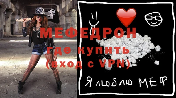 MESCALINE Киреевск