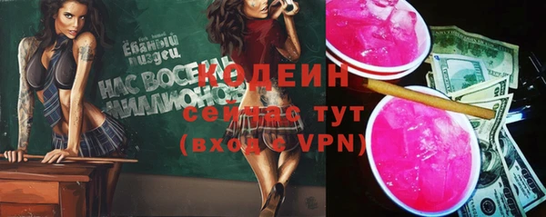 гашишное масло Кинешма