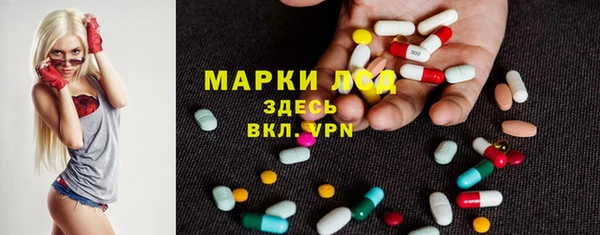 MESCALINE Киреевск