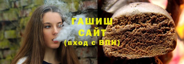 гашишное масло Кинешма