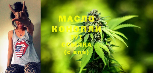 гашишное масло Кинешма