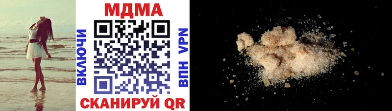 Купить  Череповец  MDMA молли 