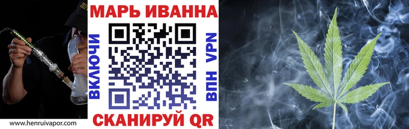 Купить  Череповец  Бошки Шишки марихуана 